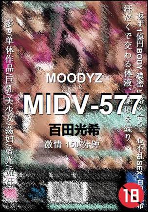 MIDV-577150 