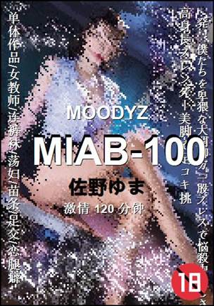 MIAB-100120 