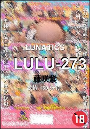 LULU-273160 