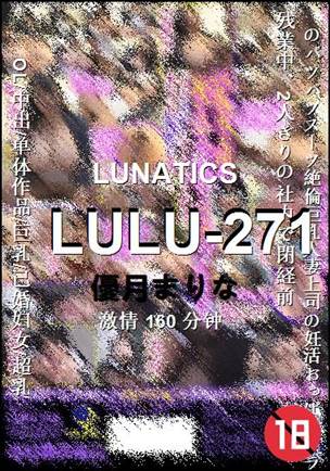 LULU-271160 