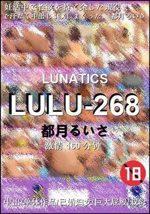 LULU-268160 