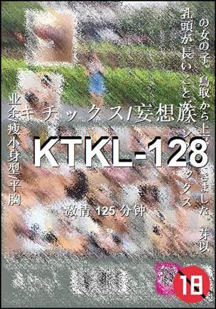 KTKL-128125 