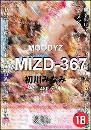 MIZD-367480 