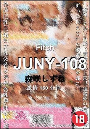 JUNY-108160 
