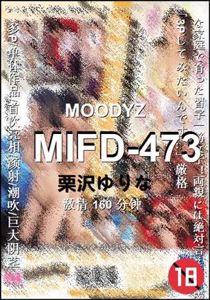 MIFD-473160 