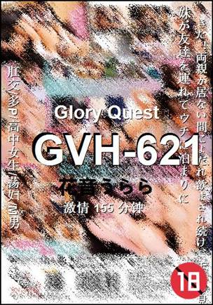 GVH-621155 