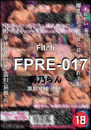 FPRE-017160 