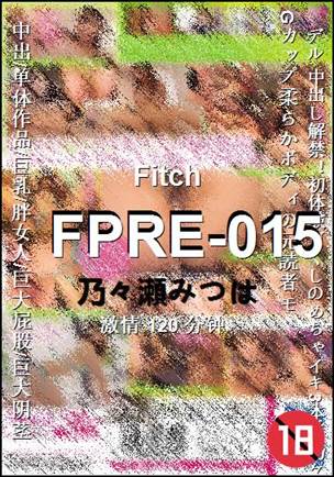 FPRE-015120 