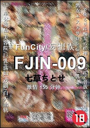 FJIN-009155 