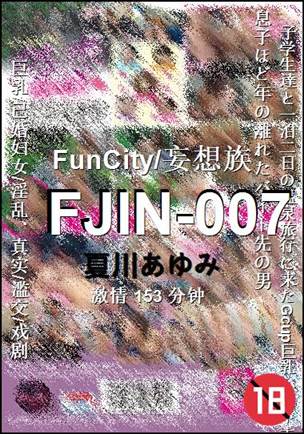 FJIN-007153 