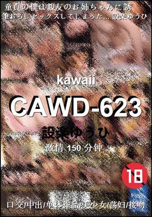 CAWD-623150 