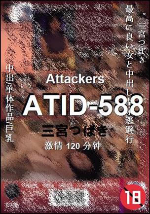 ATID-588120 