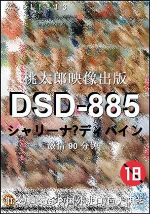 DSD-88590 