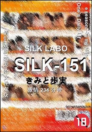 SILK-151234 