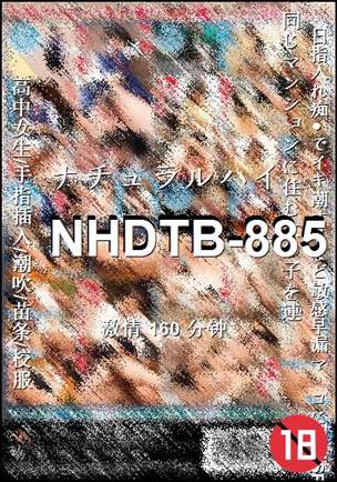 NHDTB-885160 