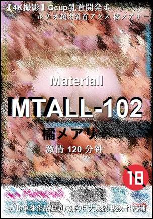 MTALL-102120 