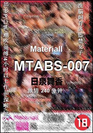 MTABS-007240 