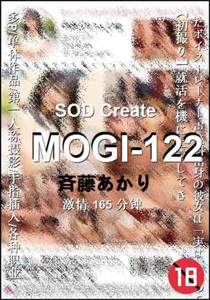 MOGI-122165 
