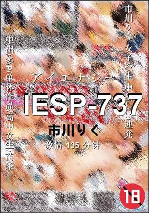 IESP-737135 