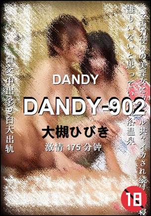 DANDY-902175 