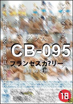 CB-09590 