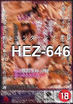 HEZ-646240 