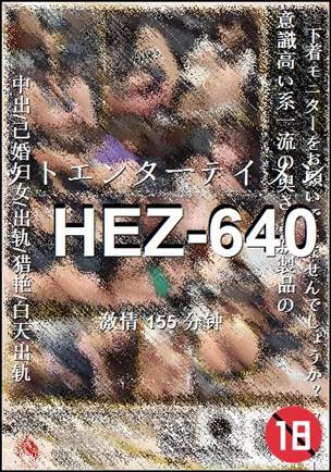 HEZ-640155 