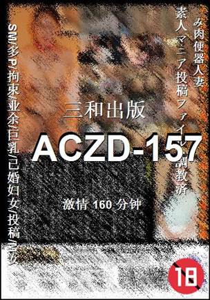 ACZD-157160 