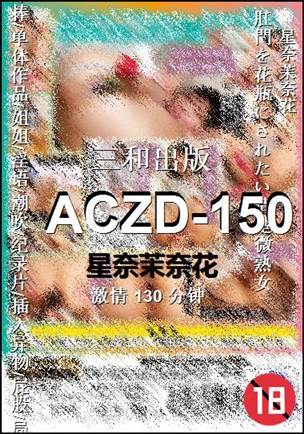 ACZD-150130 
