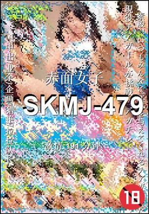 SKMJ-479191 