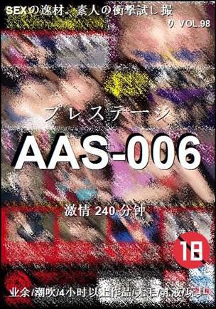 AAS-006240 