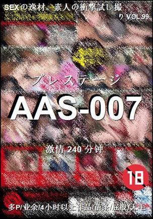 AAS-007240 