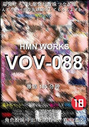 VOV-088185 