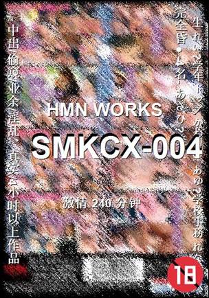 SMKCX-004240 