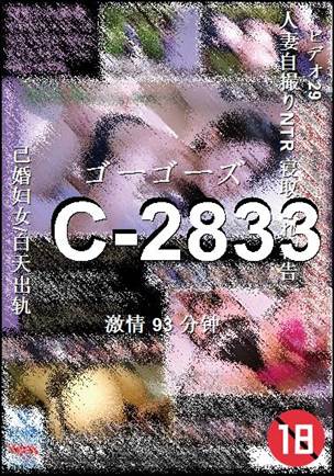 C-283393 