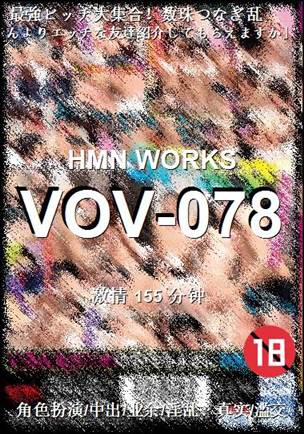 VOV-078155 