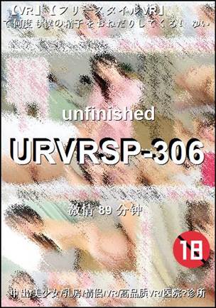 URVRSP-30689 分钟