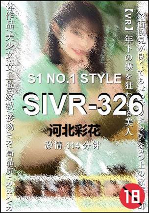 SIVR-326114 