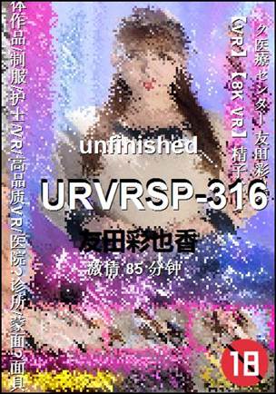 URVRSP-31685 