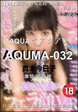 AQUMA-03277 