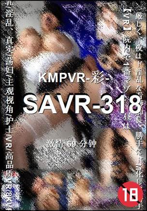 SAVR-31869 