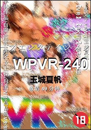 WPVR-24049 