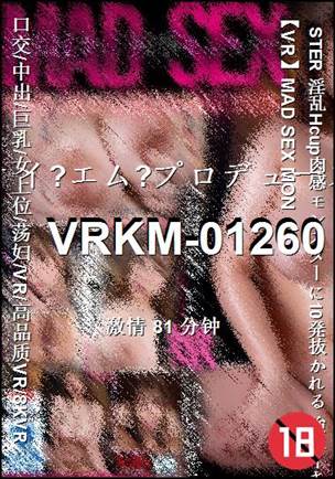 VRKM-0126081 