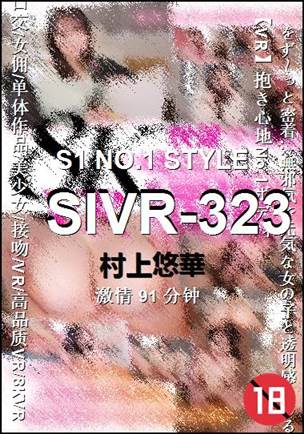 SIVR-32391 