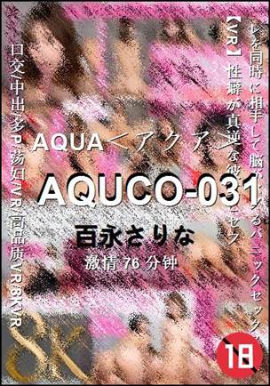 AQUCO-03176 