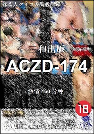 ACZD-174160 