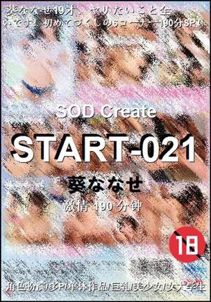 START-021190 