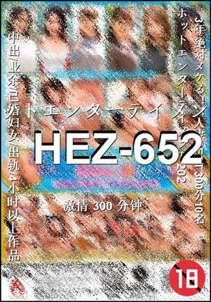 HEZ-652300 