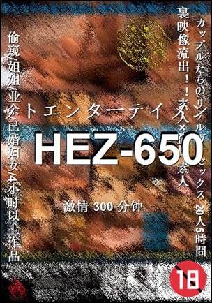 HEZ-650300 