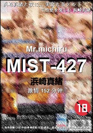 MIST-427152 